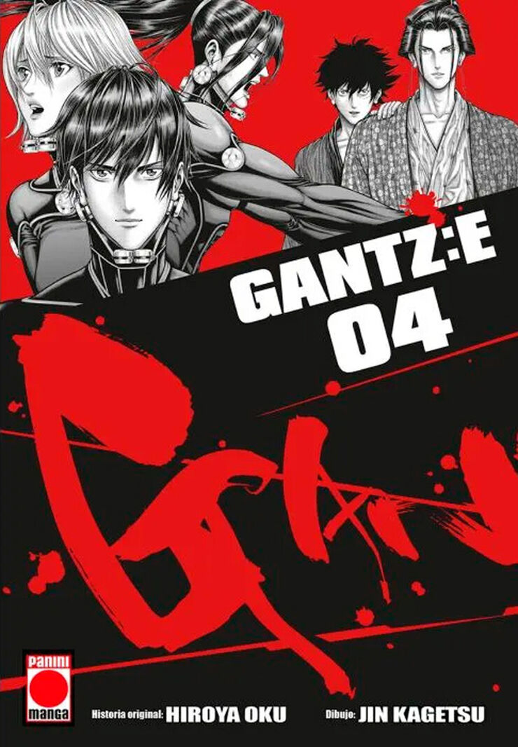 Gantz:E 4