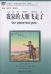 Our geese have gone (Libro + CD/Mp3) (Chinese Breeze Graded Reader Series)