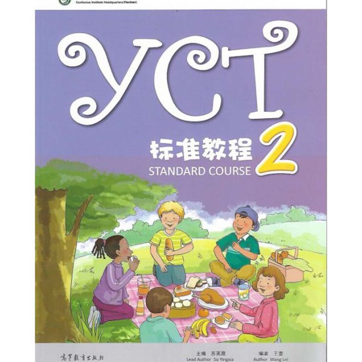 YCT2 Standard Course