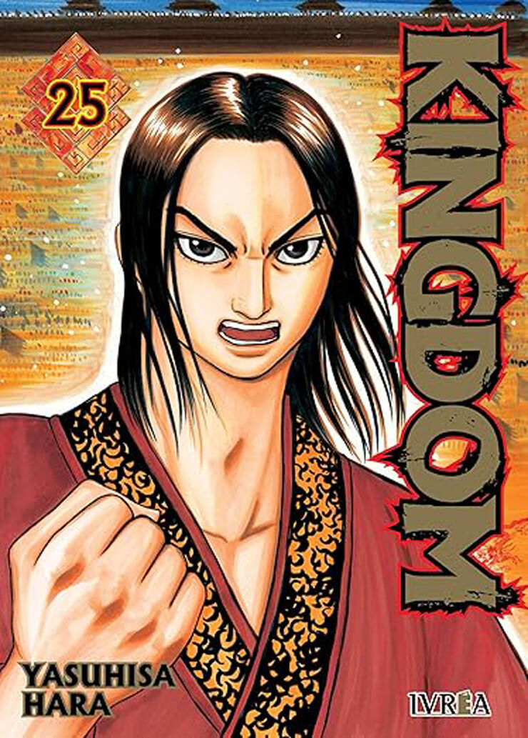 Kingdom 25