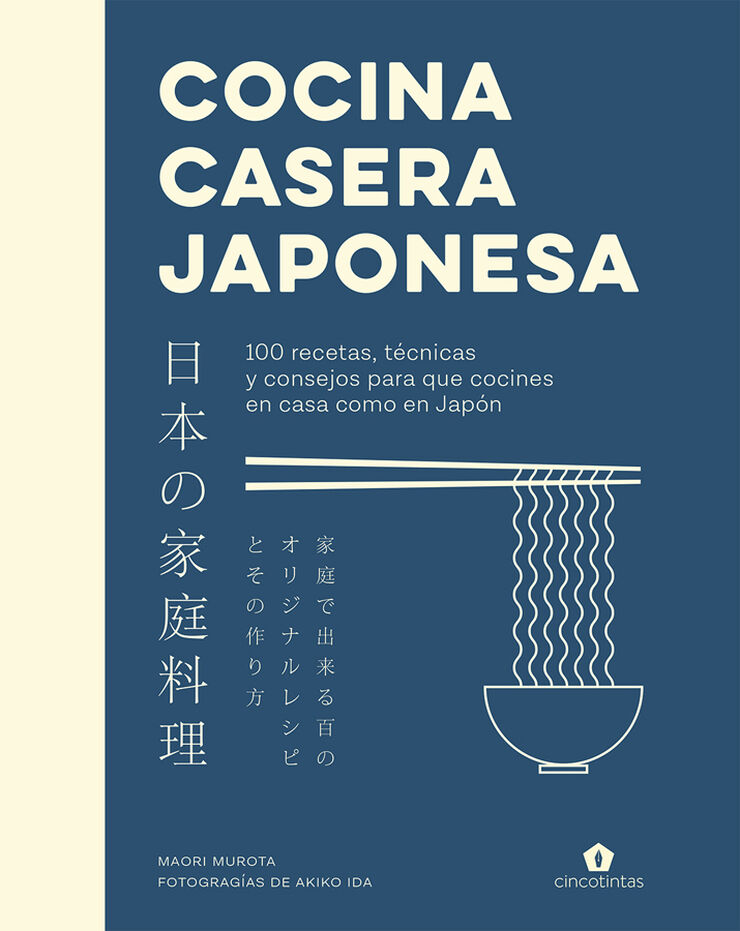 Cocina casera japonesa: 100 recetas, técnicas y consejos para que cocines en casa como en Japón