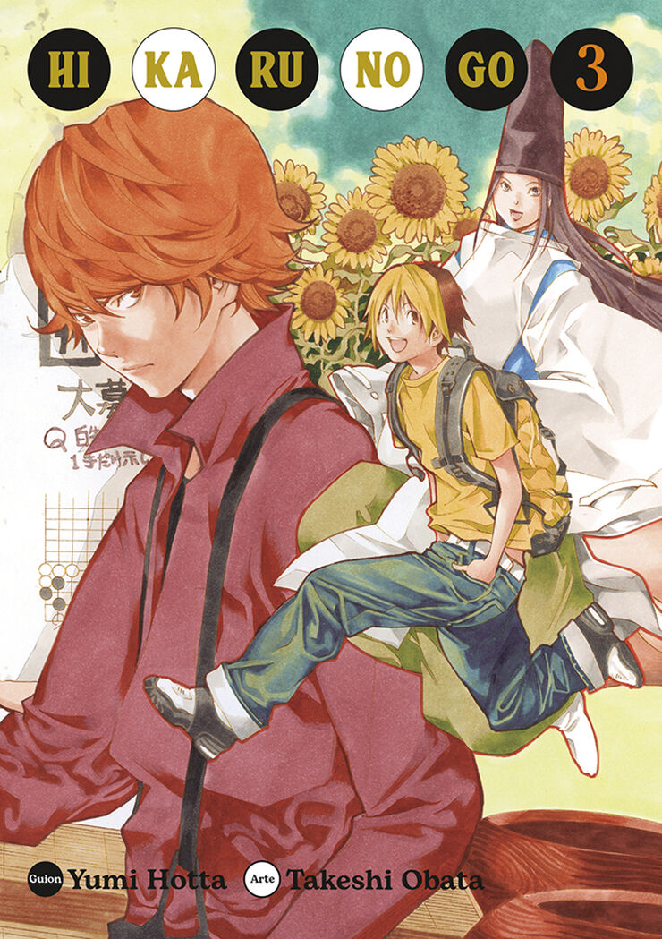 Hikaru no go 03