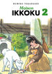 Maison Ikkoku nº 02/10