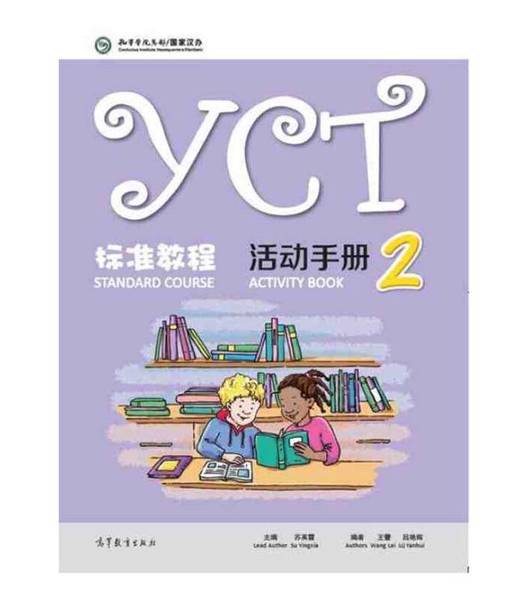 YCT2 Standard Course - Activity Book