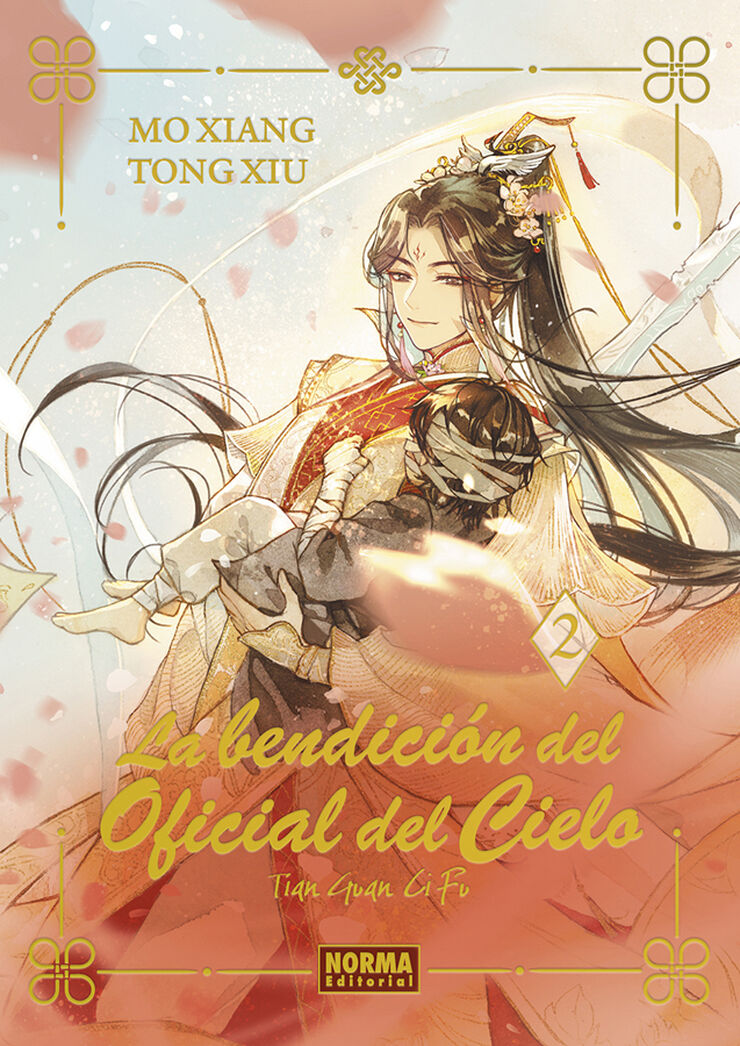 La bendicion del oficial del cielo 02. Ed. Especial