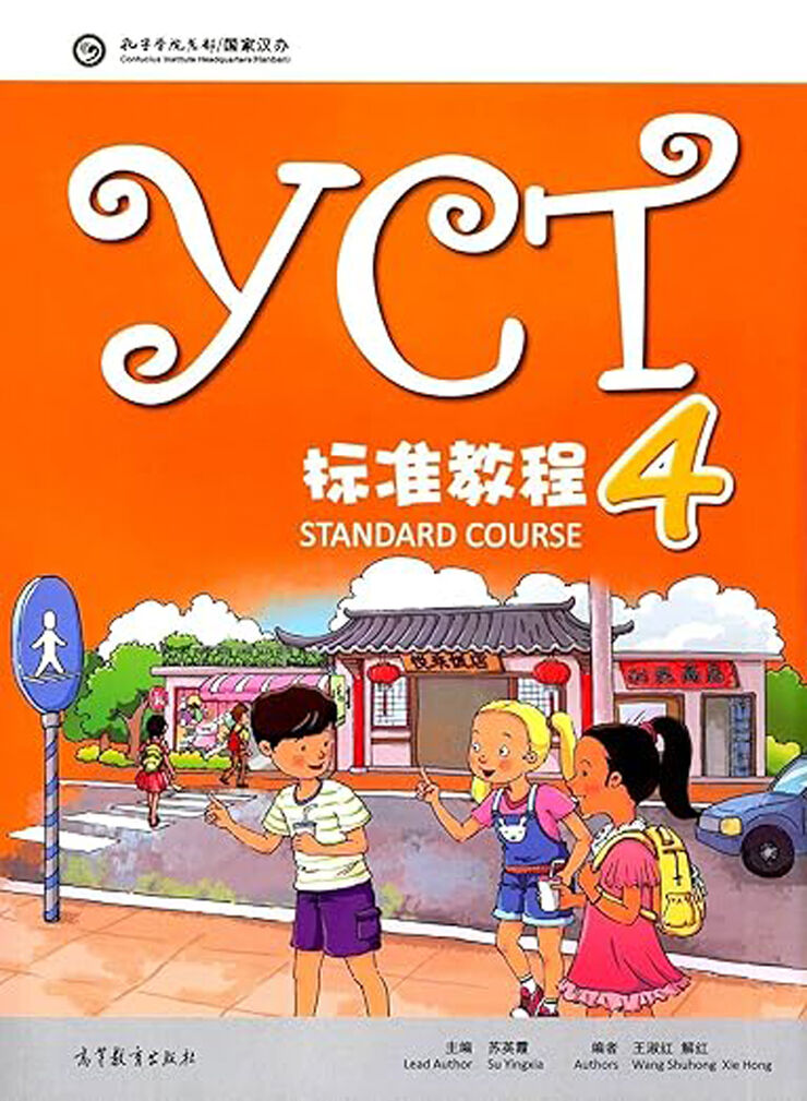 YCT Standard 4 CB