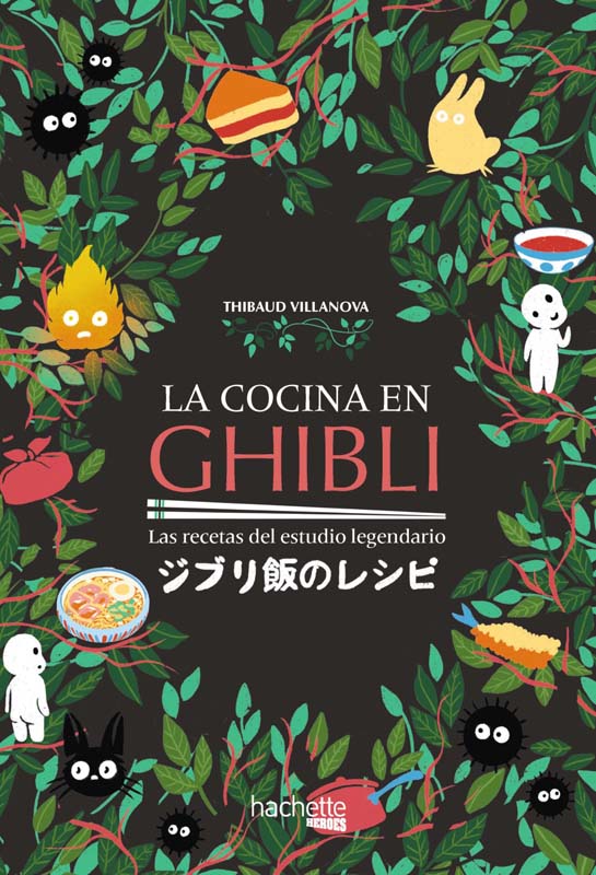 Studio Ghibli: Un nuevo libro de casi 300 páginas recogerá